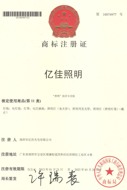优发国际照明